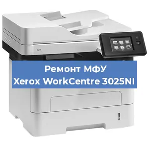 Замена МФУ Xerox WorkCentre 3025NI в Новосибирске